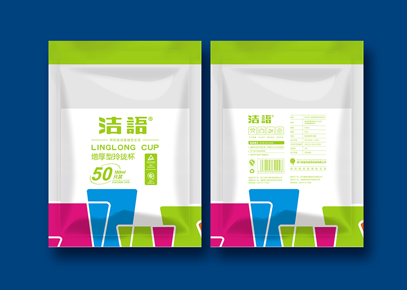 衡山县VI设计公司