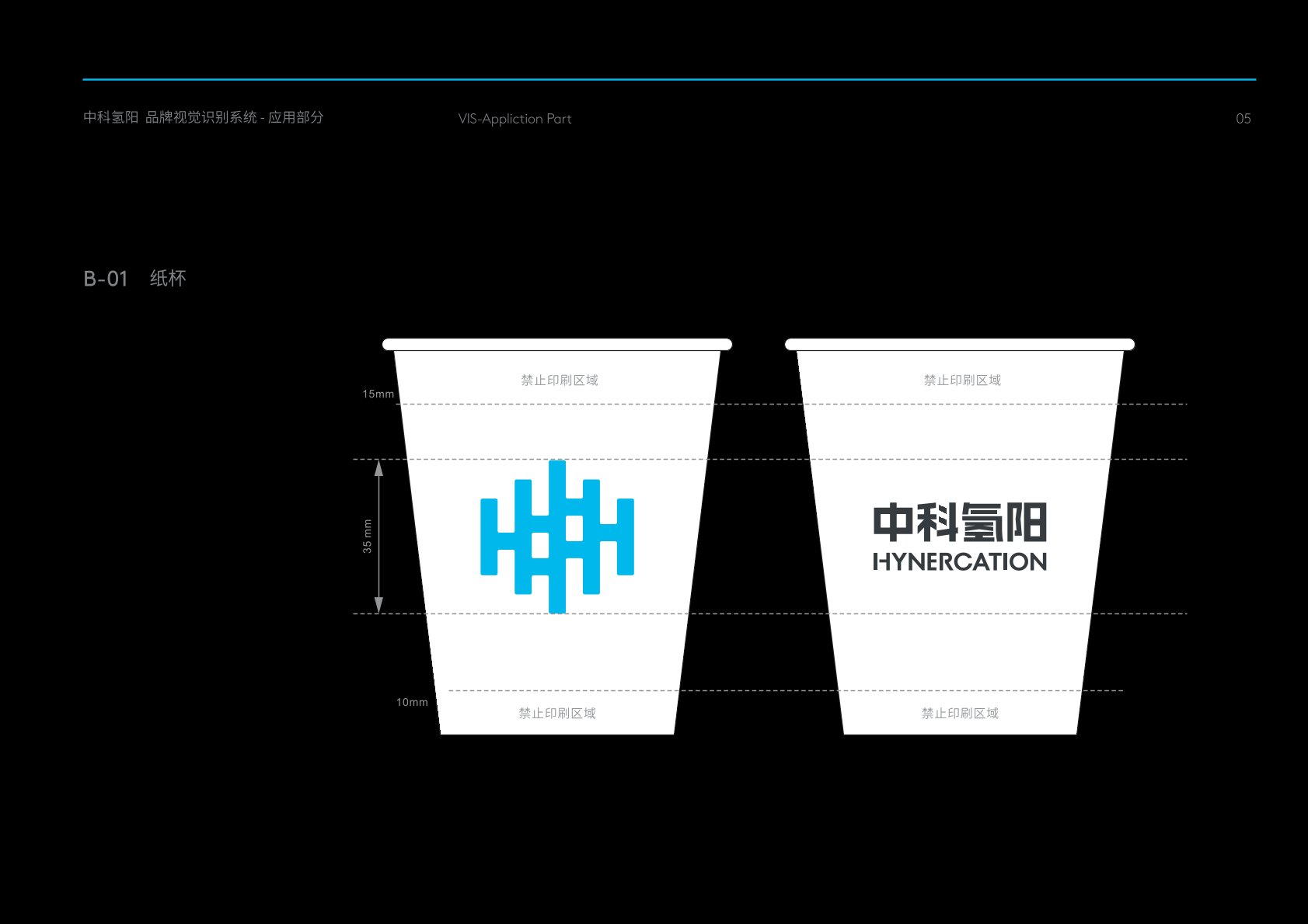 衡山县VI设计公司