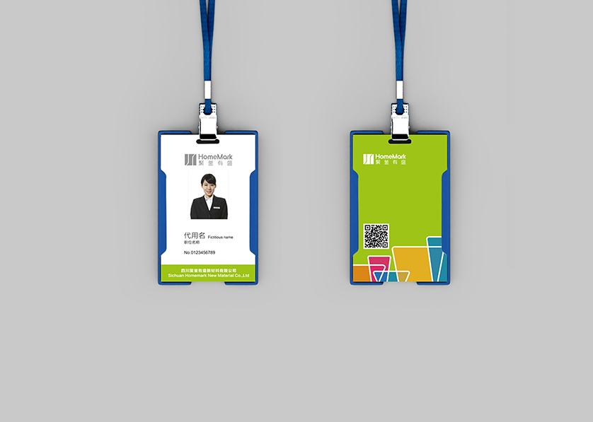 衡山县VI设计公司